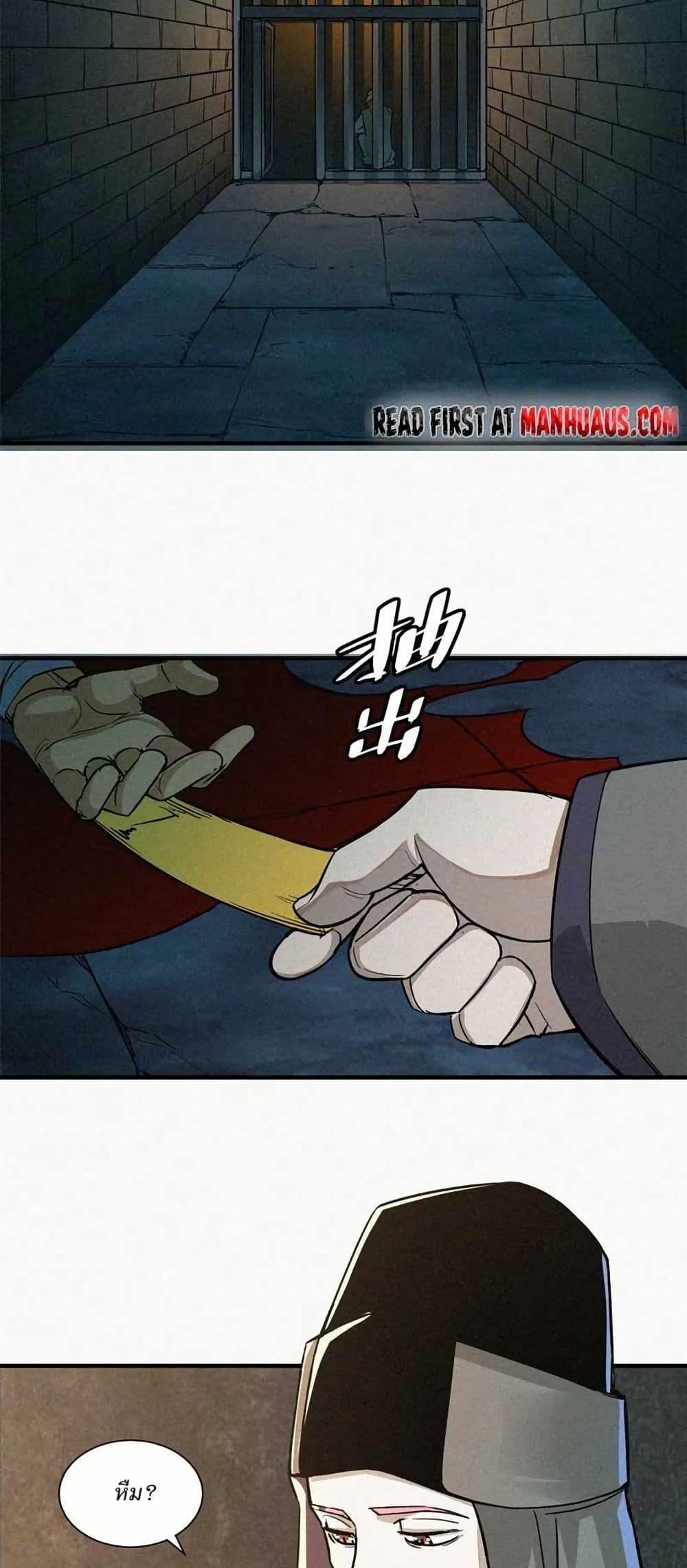 Manga-lc-com อ่านมังงะ อ่านการ์ตูน ออนไลน์ ฟรี Xinmo ตอนที่ 1 2 3 4 5 6 7 8 9 10 11 12 13 14 ฟรี ไม่มีโฆษณา Manga-lc - อ่าน มังงะ อ่าน การ์ตูน ออนไลน์ อ่านมังงะ ฟรี