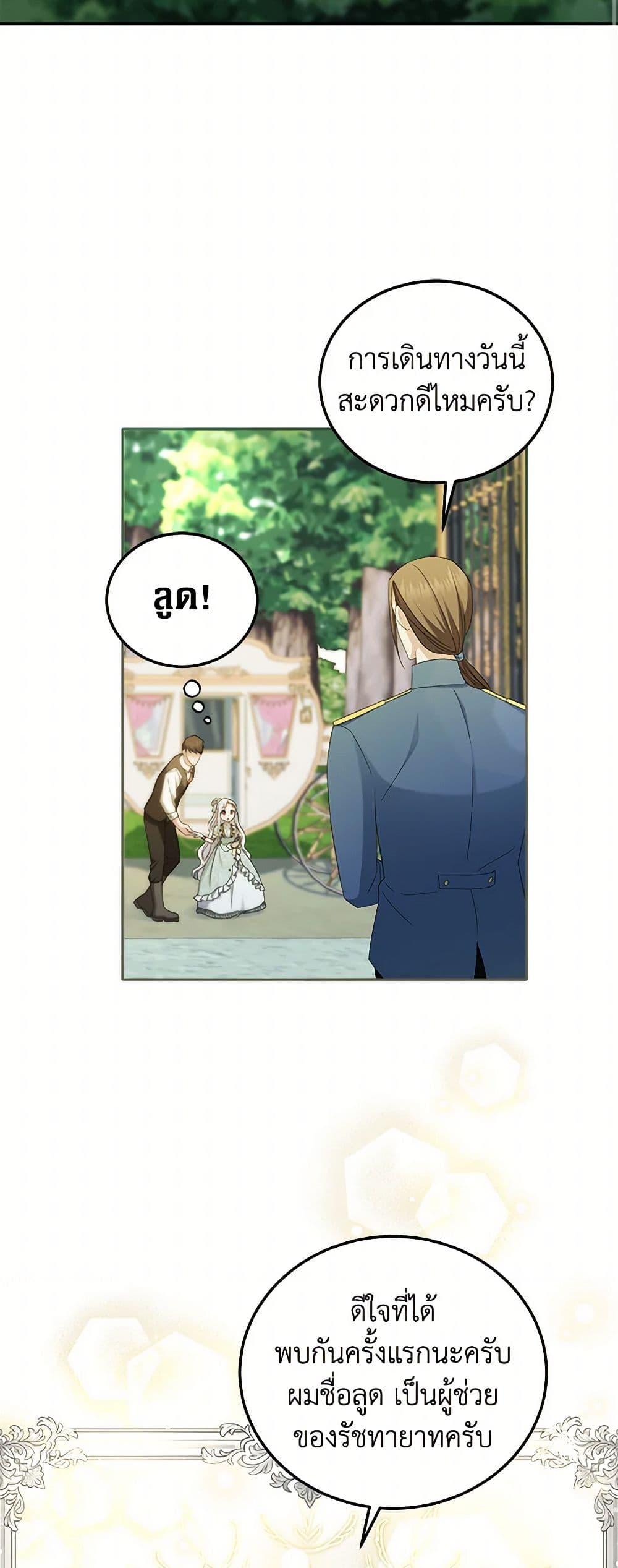 Manga-lc-com อ่านมังงะ อ่านการ์ตูน ออนไลน์ ฟรี The Hero’s Ready to Retire ตอนที่ 1 2 3 4 5 6 7 8 9 10 11 12 13 14 ฟรี ไม่มีโฆษณา Manga-lc - อ่าน มังงะ อ่าน การ์ตูน ออนไลน์ อ่านมังงะ ฟรี