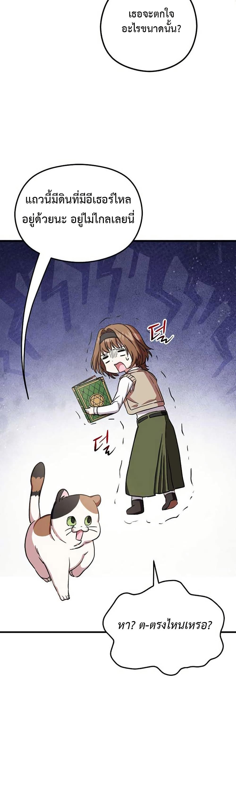 Manga-lc-com อ่านมังงะ อ่านการ์ตูน ออนไลน์ ฟรี The SSS-Class Cafe in Front of the Dungeon ตอนที่ 1 2 3 4 5 6 7 8 9 10 11 12 13 14 ฟรี ไม่มีโฆษณา Manga-lc - อ่าน มังงะ อ่าน การ์ตูน ออนไลน์ อ่านมังงะ ฟรี