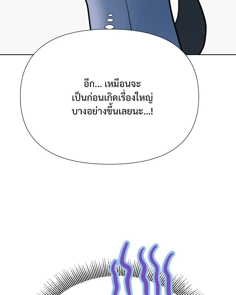 รักนี้ไม่ต้องมีเซนส์ ตอนที่ 65 รูปที่ 62