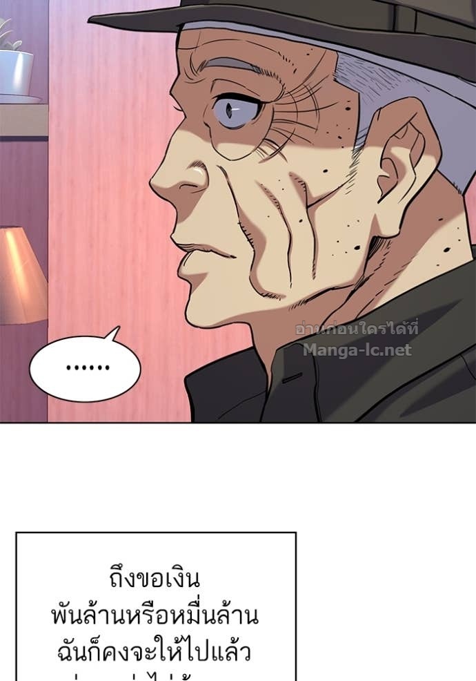 Doujin-Lc- อ่าน โดจิน มังฮวา เกาหลี ญี่ปุ่น จีน แปลไทย Reborn Rich ตอนที่ 1 2 3 4 5 6 7 8 9 10 11 12 13 14 ฟรี ไม่มีโฆษณา อ่าน โดจิน Manhwa เกาหลี ญี่ปุ่น จีน เรามีครบ คัดมาให้เน้นๆ โดจิน 18+ รับประกันความฟินโดย Doujin Lc