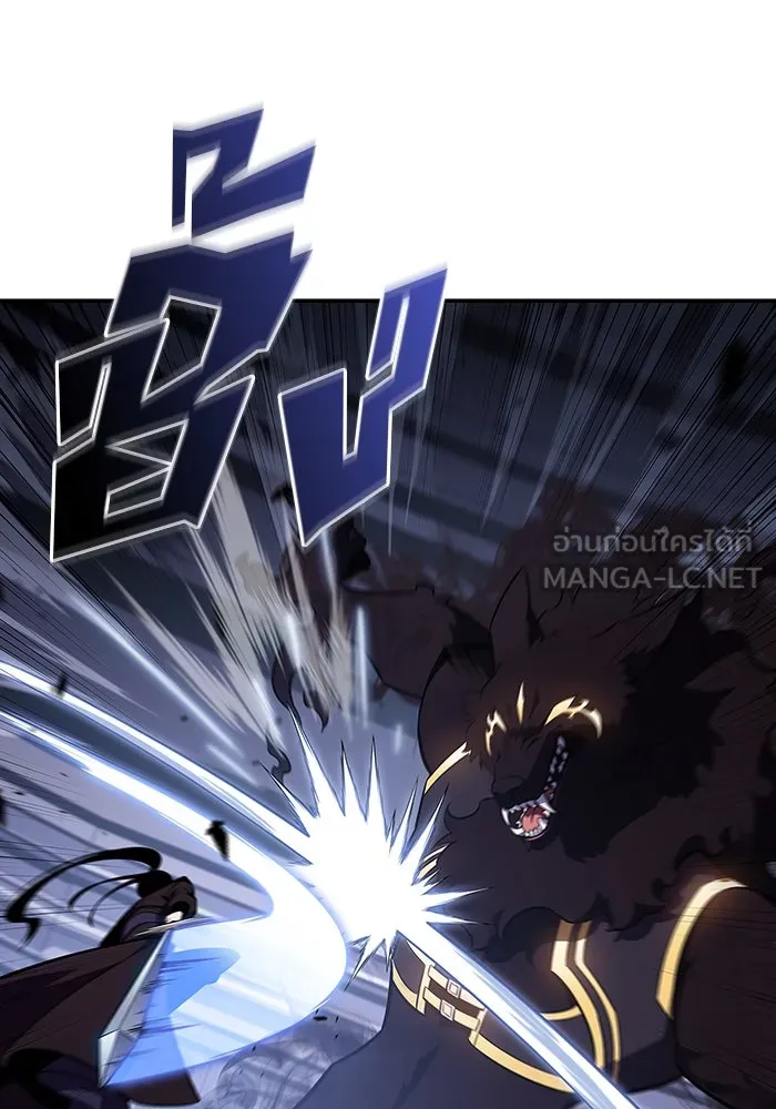 ผู้เล่นหน้าใหม่เลเวลแมกซ์ ตอนที่ 113 ความทรงจำในเงา วอลยอง รูปที่ 75