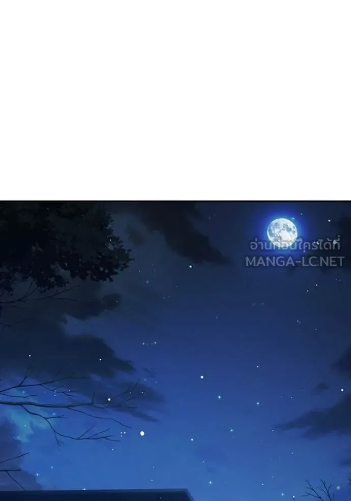 เยาวชนคนคุก ตอนที่ 63 รูปที่ 192