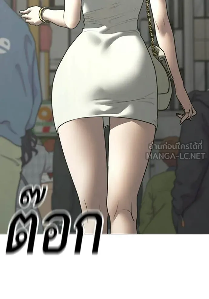 reality ตอนที่ 185 รูปที่ 4