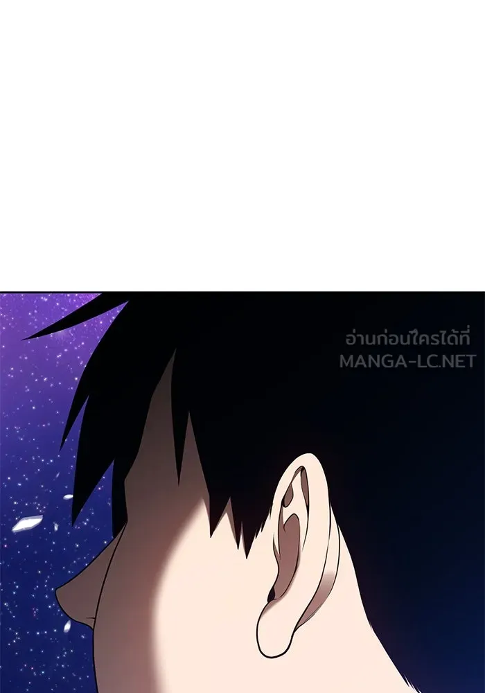 +99 ท่อนไม้พร้อมบวก ตอนที่ 40 รูปที่ 45