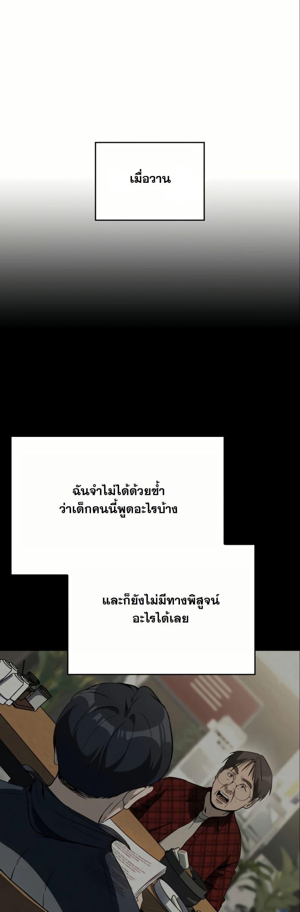 Manga-lc-com อ่านมังงะ อ่านการ์ตูน ออนไลน์ ฟรี A Thousand Faces ตอนที่ 1 2 3 4 5 6 7 8 9 10 11 12 13 14 ฟรี ไม่มีโฆษณา Manga-lc - อ่าน มังงะ อ่าน การ์ตูน ออนไลน์ อ่านมังงะ ฟรี