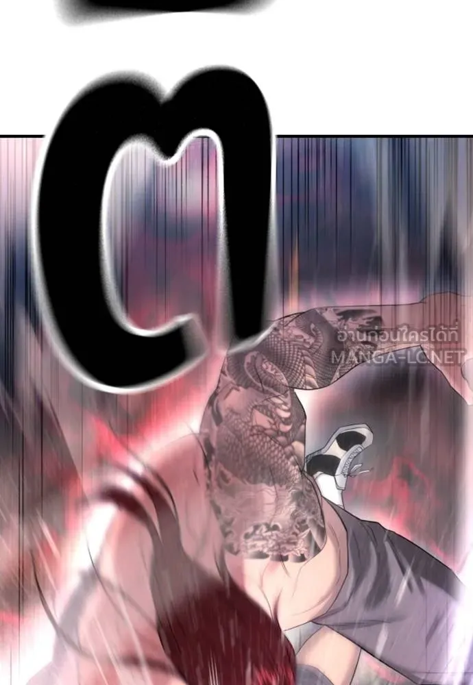 คูเซรา ตอนที่ 8 รูปที่ 129