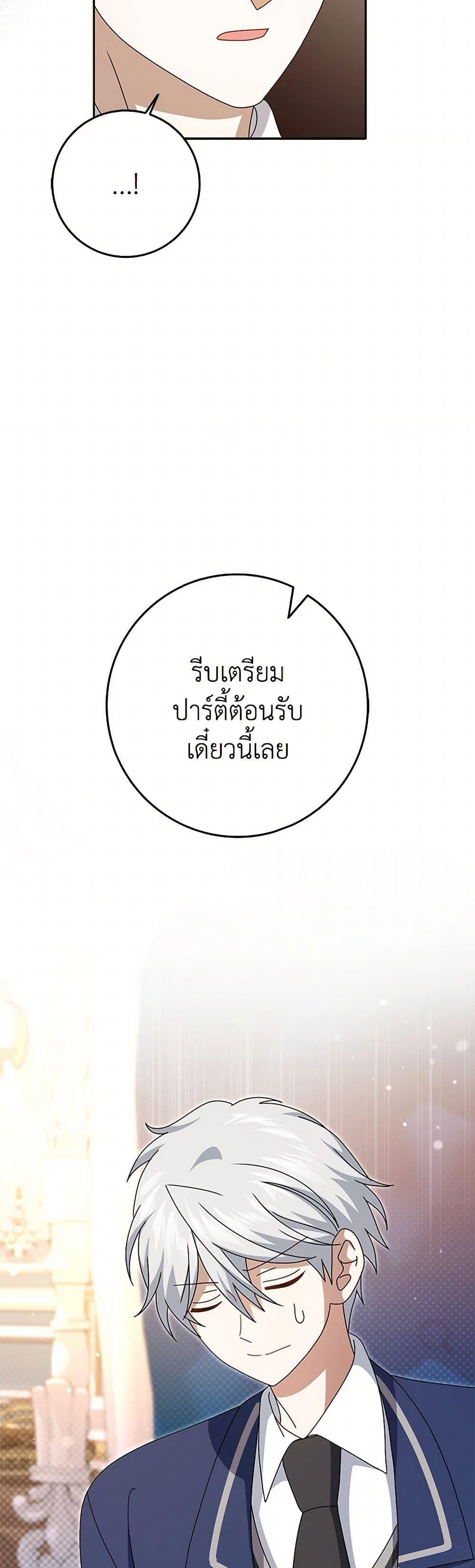 Manga-lc-com อ่านมังงะ อ่านการ์ตูน ออนไลน์ ฟรี Cinderella Disappeared ตอนที่ 1 2 3 4 5 6 7 8 9 10 11 12 13 14 ฟรี ไม่มีโฆษณา Manga-lc - อ่าน มังงะ อ่าน การ์ตูน ออนไลน์ อ่านมังงะ ฟรี