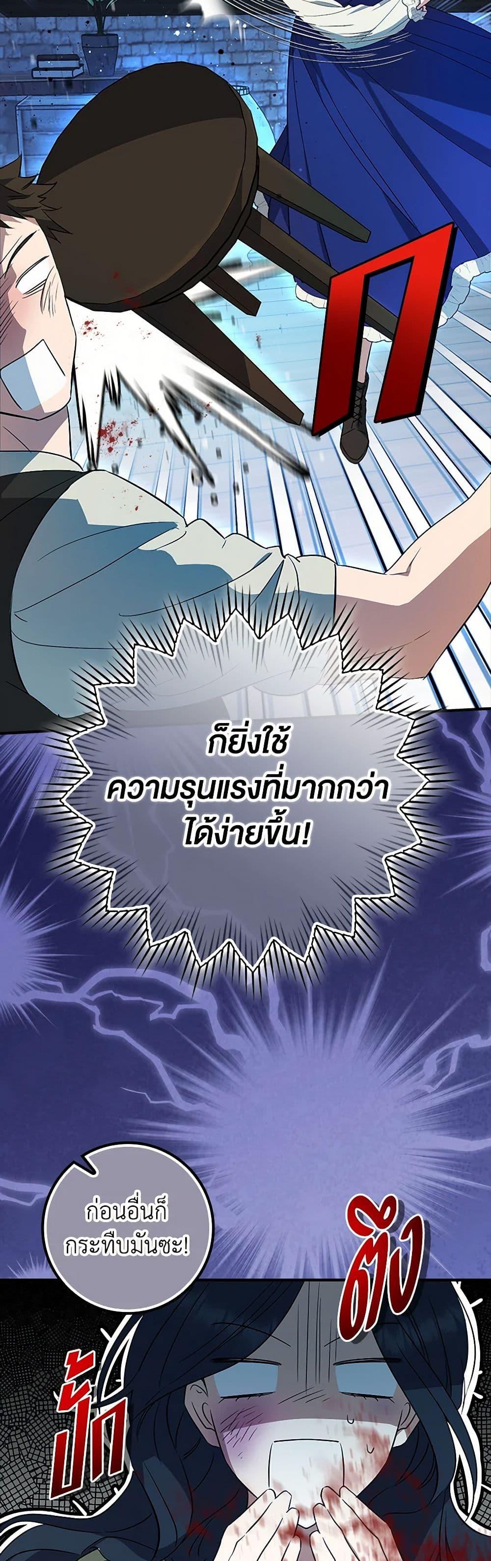 Manga-lc-com อ่านมังงะ อ่านการ์ตูน ออนไลน์ ฟรี The Countdown of My Death Is Spamming My Status Window ตอนที่ 1 2 3 4 5 6 7 8 9 10 11 12 13 14 ฟรี ไม่มีโฆษณา Manga-lc - อ่าน มังงะ อ่าน การ์ตูน ออนไลน์ อ่านมังงะ ฟรี