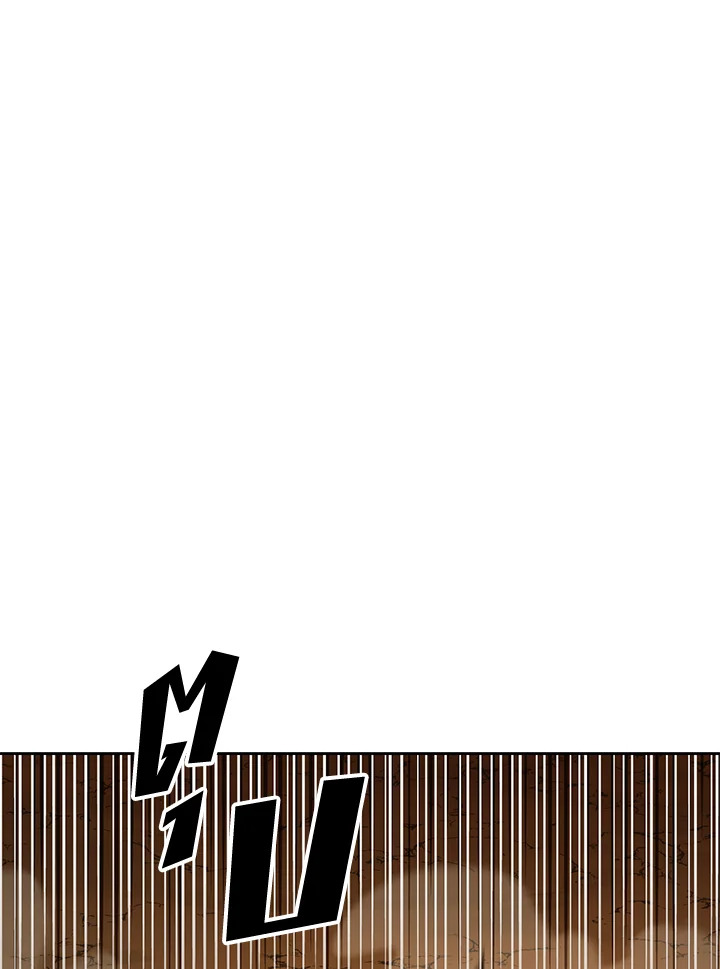 พลทหารโครงกระดูกผู้ม ตอนที่ 181 รูปที่ 29