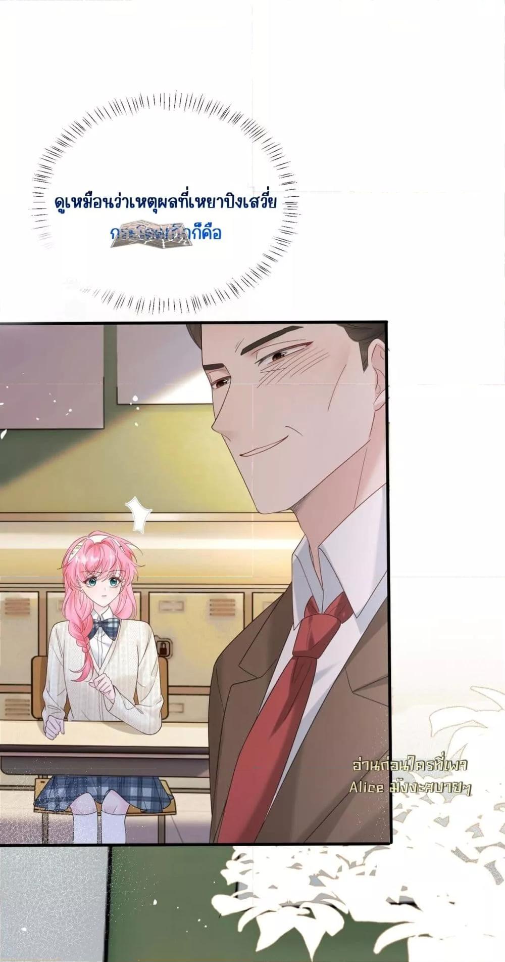 Manga-lc-com อ่านมังงะ อ่านการ์ตูน ออนไลน์ ฟรี Dressedasthe ตอนที่ 1 2 3 4 5 6 7 8 9 10 11 12 13 14 ฟรี ไม่มีโฆษณา Manga-lc - อ่าน มังงะ อ่าน การ์ตูน ออนไลน์ อ่านมังงะ ฟรี