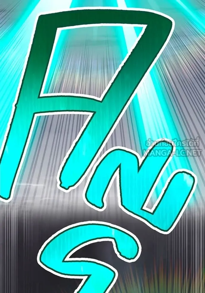 ฮันเตอร์สกิลโกง ตอนที่ 57 รูปที่ 187