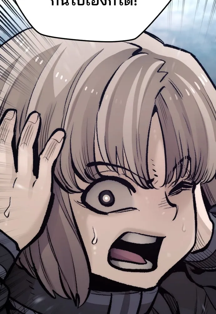 เส้นทางสู่เทพมาร ตอนที่ 105 รูปที่ 145