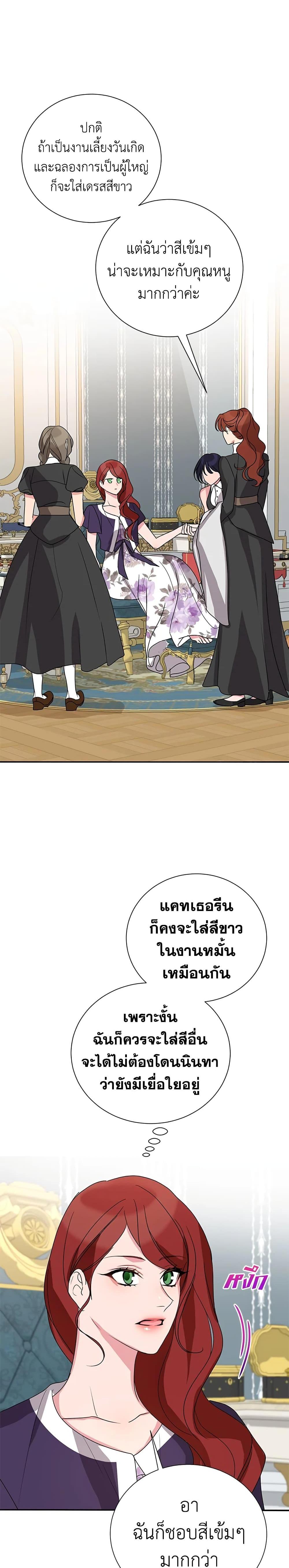 Manga-lc-com อ่านมังงะ อ่านการ์ตูน ออนไลน์ ฟรี I’ll Just Live On As A Villainess ตอนที่ 1 2 3 4 5 6 7 8 9 10 11 12 13 14 ฟรี ไม่มีโฆษณา Manga-lc - อ่าน มังงะ อ่าน การ์ตูน ออนไลน์ อ่านมังงะ ฟรี