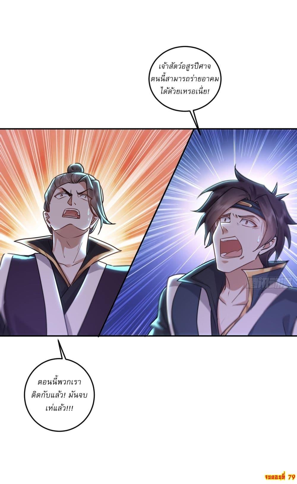 Manga-lc-com อ่านมังงะ อ่านการ์ตูน ออนไลน์ ฟรี As An Immortal, I Only Practice Forbidden Arts ตอนที่ 1 2 3 4 5 6 7 8 9 10 11 12 13 14 ฟรี ไม่มีโฆษณา Manga-lc - อ่าน มังงะ อ่าน การ์ตูน ออนไลน์ อ่านมังงะ ฟรี