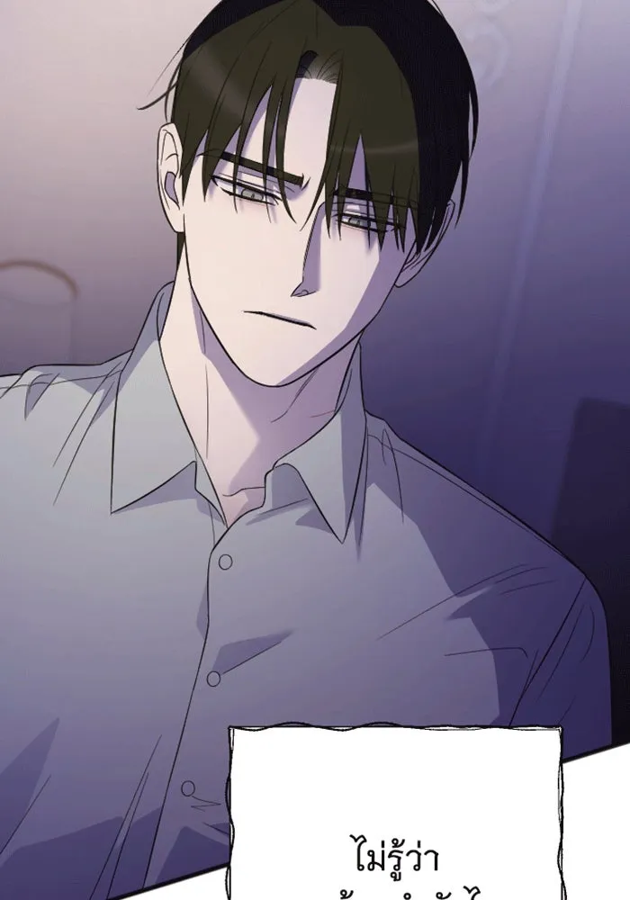 จำเลยหัวใจ ตอนที่ 17 รูปที่ 127