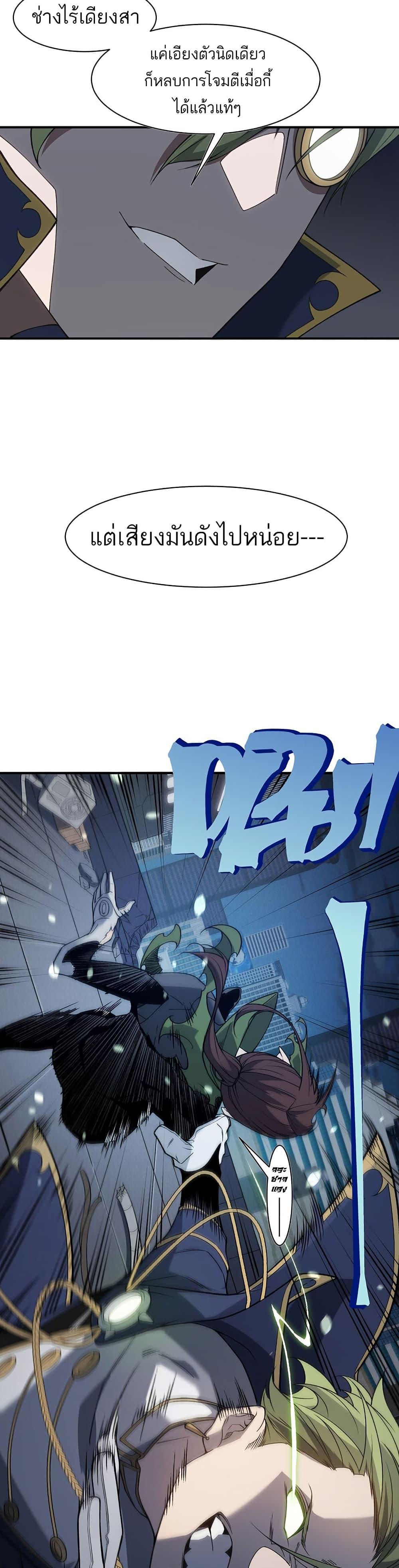 Manga-lc-com อ่านมังงะ อ่านการ์ตูน ออนไลน์ ฟรี Demonic Evolution ตอนที่ 1 2 3 4 5 6 7 8 9 10 11 12 13 14 ฟรี ไม่มีโฆษณา Manga-lc - อ่าน มังงะ อ่าน การ์ตูน ออนไลน์ อ่านมังงะ ฟรี