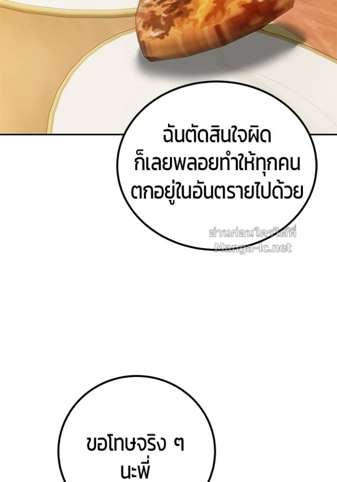 Doujin-Lc- อ่าน โดจิน มังฮวา เกาหลี ญี่ปุ่น จีน แปลไทย แกร่งเกินผู้กล้า แต่ซ่าไม่ได้ ตอนที่ 1 2 3 4 5 6 7 8 9 10 11 12 13 14 ฟรี ไม่มีโฆษณา อ่าน โดจิน Manhwa เกาหลี ญี่ปุ่น จีน เรามีครบ คัดมาให้เน้นๆ โดจิน 18+ รับประกันความฟินโดย Doujin Lc