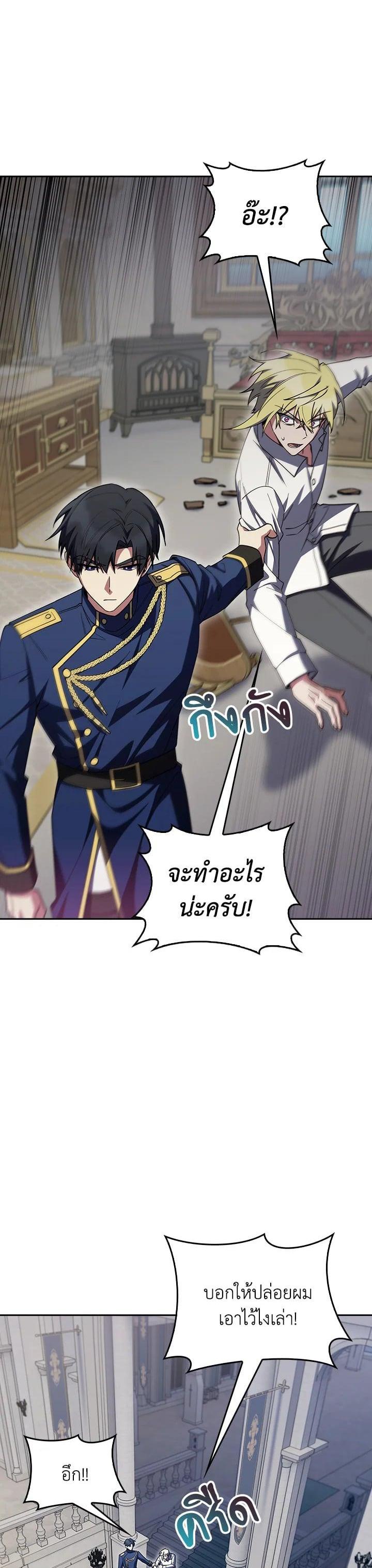 Manga-lc-com อ่านมังงะ อ่านการ์ตูน ออนไลน์ ฟรี I Regressed to My Ruined Family ตอนที่ 1 2 3 4 5 6 7 8 9 10 11 12 13 14 ฟรี ไม่มีโฆษณา Manga-lc - อ่าน มังงะ อ่าน การ์ตูน ออนไลน์ อ่านมังงะ ฟรี