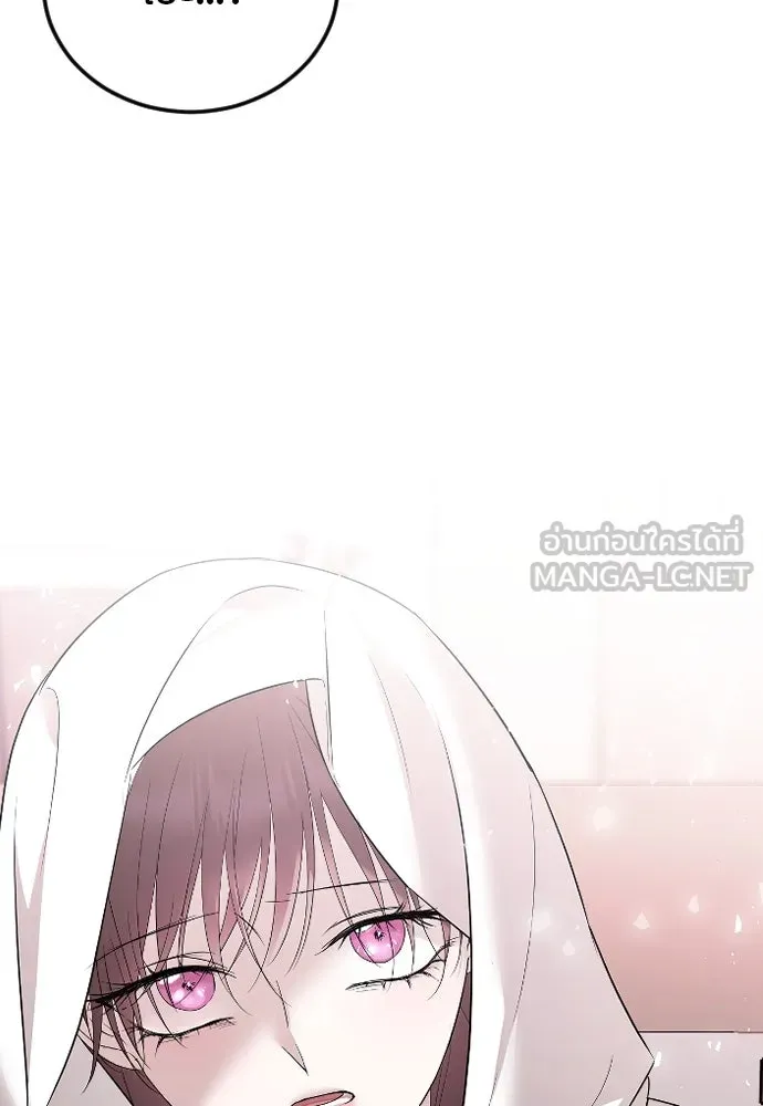 วิธีหนีตายจากนิยายโรคจิต ตอนที่ 26 รูปที่ 105