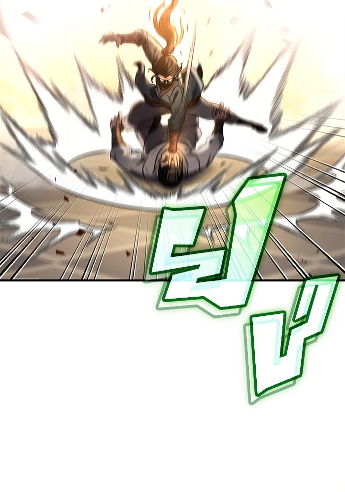 ดาบแห่งจักรพรรดิ ตอนที่ 9 รูปที่ 85