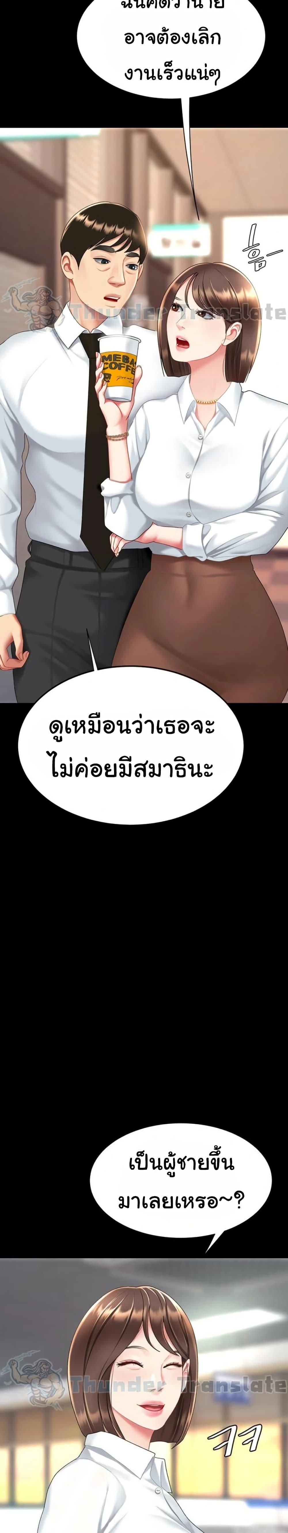 Doujin-Lc- อ่าน โดจิน มังฮวา เกาหลี ญี่ปุ่น จีน แปลไทย Go Ahead, Mom ตอนที่ 1 2 3 4 5 6 7 8 9 10 11 12 13 14 ฟรี ไม่มีโฆษณา อ่าน โดจิน Manhwa เกาหลี ญี่ปุ่น จีน เรามีครบ คัดมาให้เน้นๆ โดจิน 18+ รับประกันความฟินโดย  Doujin Lc