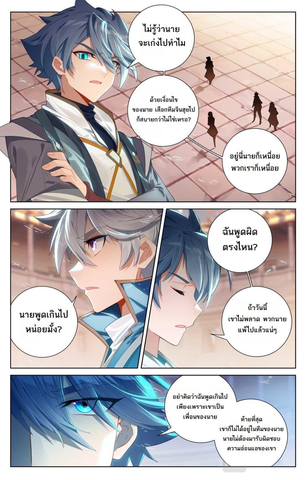 Manga-lc-com อ่านมังงะ อ่านการ์ตูน ออนไลน์ ฟรี Absolute Resonance ตอนที่ 1 2 3 4 5 6 7 8 9 10 11 12 13 14 ฟรี ไม่มีโฆษณา Manga-lc - อ่าน มังงะ อ่าน การ์ตูน ออนไลน์ อ่านมังงะ ฟรี