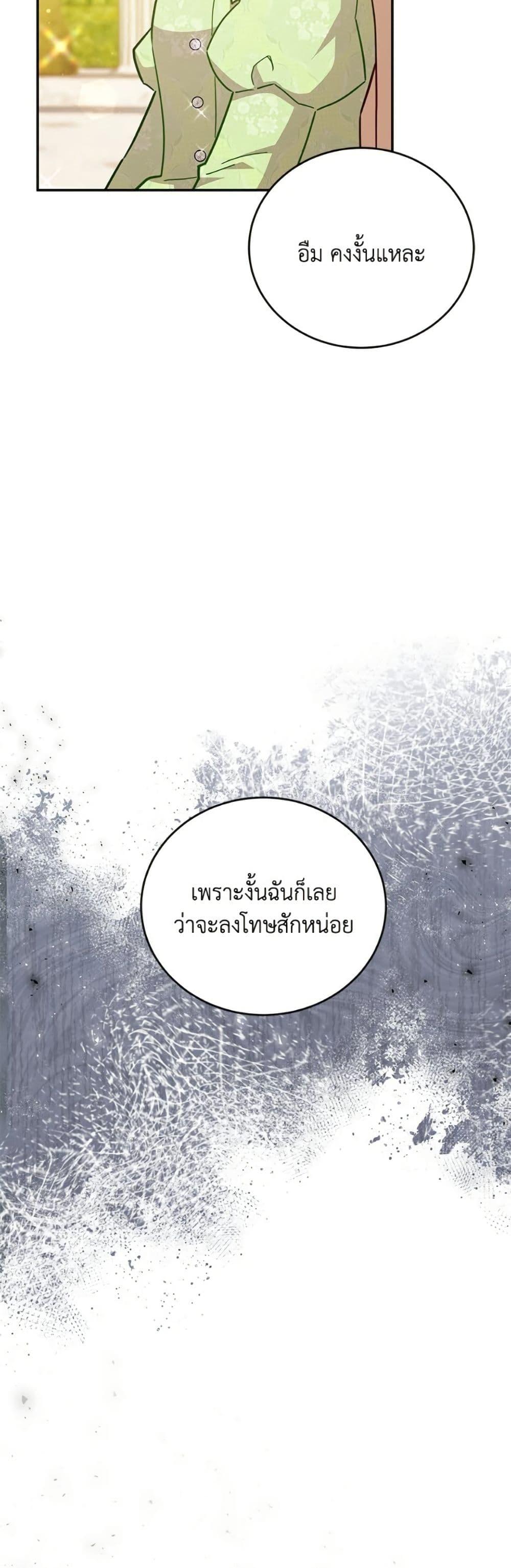 Manga-lc-com อ่านมังงะ อ่านการ์ตูน ออนไลน์ ฟรี The Little Lady Who Makes Flowers Bloom ตอนที่ 1 2 3 4 5 6 7 8 9 10 11 12 13 14 ฟรี ไม่มีโฆษณา Manga-lc - อ่าน มังงะ อ่าน การ์ตูน ออนไลน์ อ่านมังงะ ฟรี