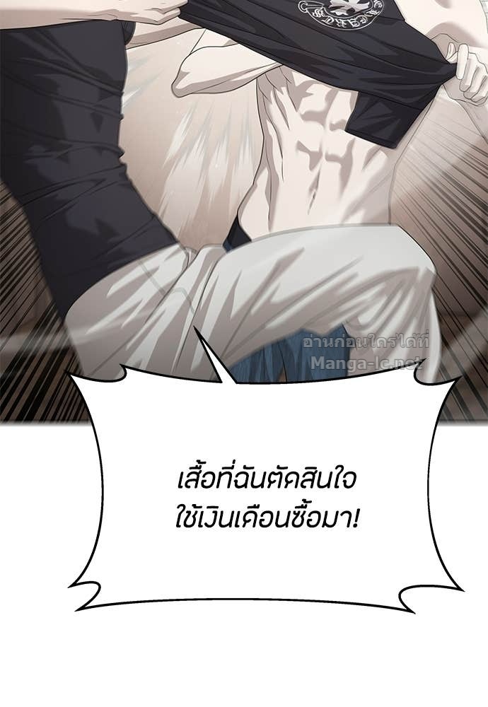 Doujin-Lc- อ่าน โดจิน มังฮวา เกาหลี ญี่ปุ่น จีน แปลไทย ข้าราชการพิเศษ ตอนที่ 1 2 3 4 5 6 7 8 9 10 11 12 13 14 ฟรี ไม่มีโฆษณา อ่าน โดจิน Manhwa เกาหลี ญี่ปุ่น จีน เรามีครบ คัดมาให้เน้นๆ โดจิน 18+ รับประกันความฟินโดย Doujin Lc