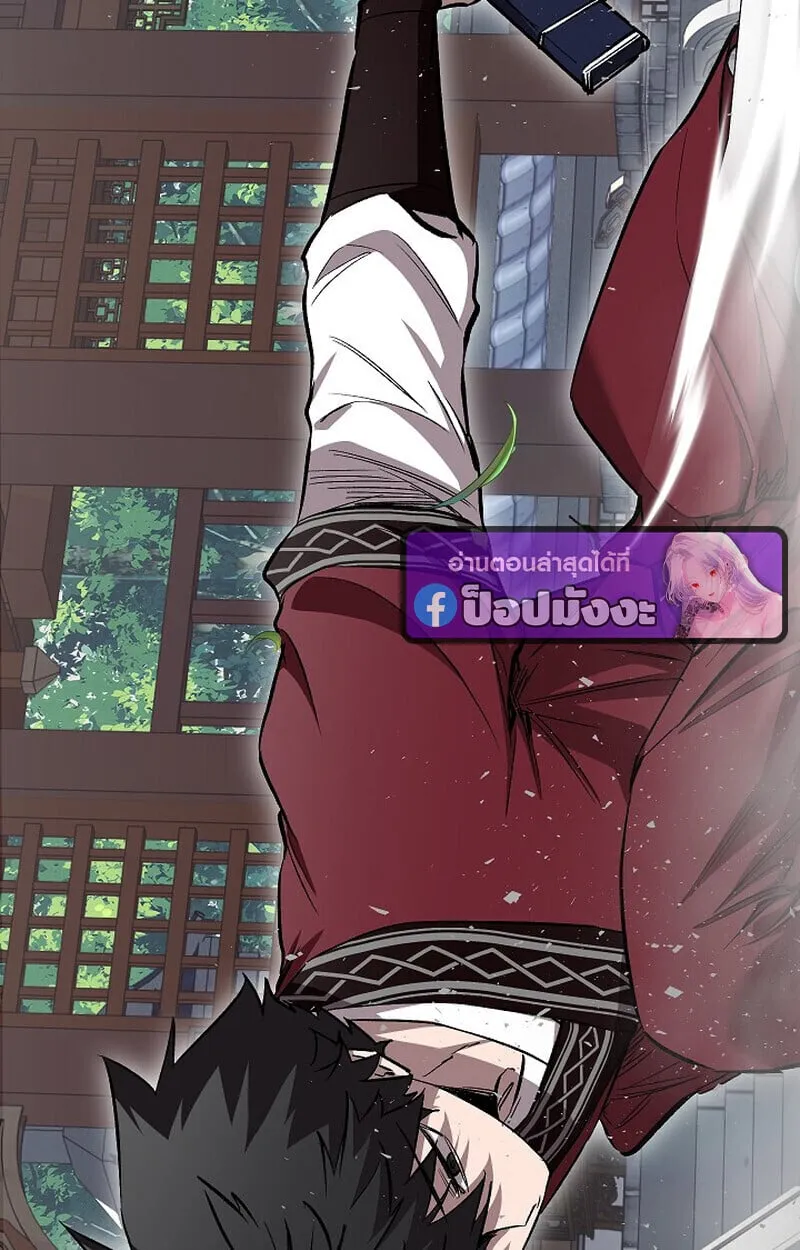 Childhood Friend of the Zenith สหายว_ยเยาว_ของข_าแข_งแกร_งท_ส_ดในใต_หล_า ตอนที่ ตอนที่ 74 รูปที่ 124