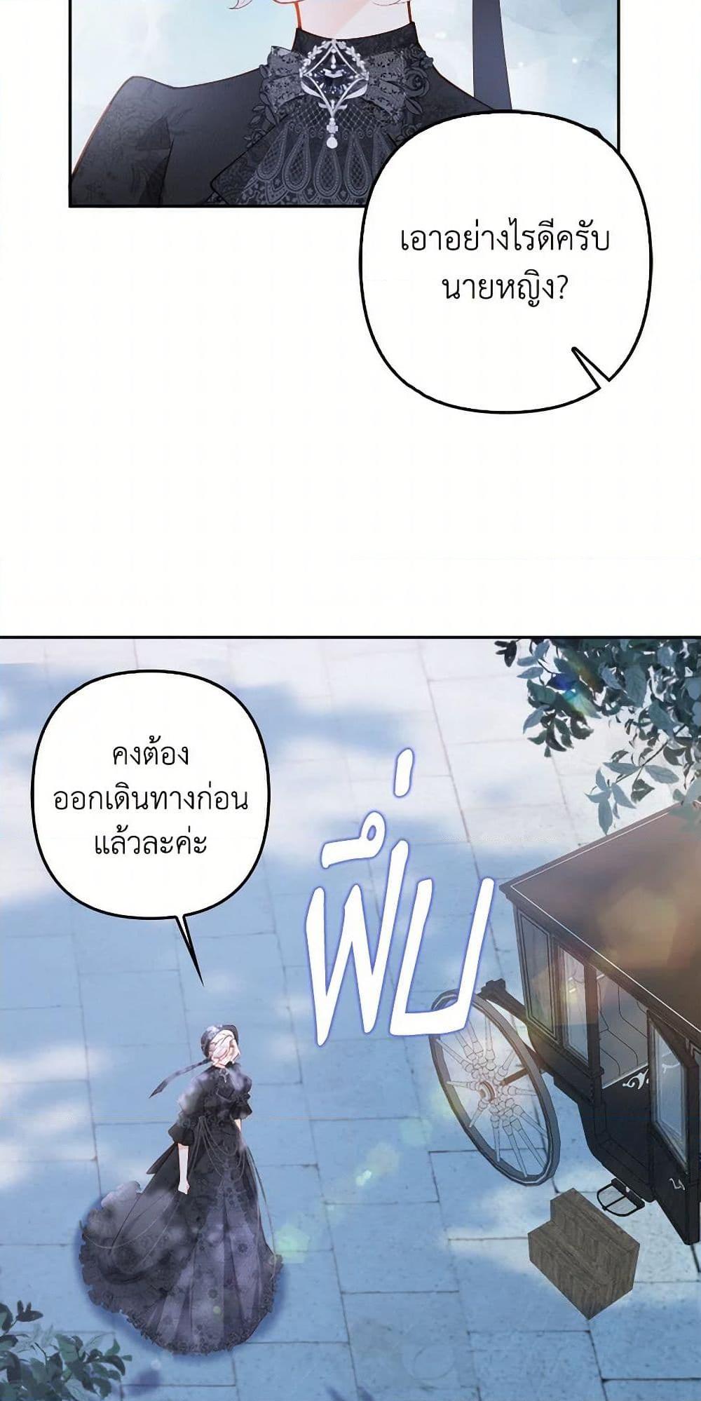 Manga-lc-com อ่านมังงะ อ่านการ์ตูน ออนไลน์ ฟรี Raising the Children of the Main Characters ตอนที่ 1 2 3 4 5 6 7 8 9 10 11 12 13 14 ฟรี ไม่มีโฆษณา Manga-lc - อ่าน มังงะ อ่าน การ์ตูน ออนไลน์ อ่านมังงะ ฟรี