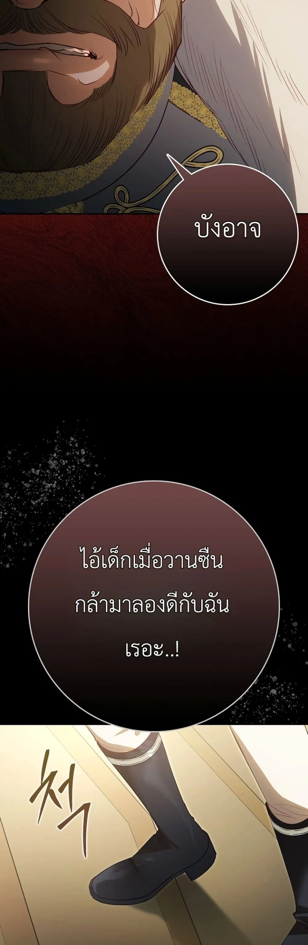 Manga-lc-com อ่านมังงะ อ่านการ์ตูน ออนไลน์ ฟรี Sister-in-Law of the Heroine in a Childcare Novel ตอนที่ 1 2 3 4 5 6 7 8 9 10 11 12 13 14 ฟรี ไม่มีโฆษณา Manga-lc - อ่าน มังงะ อ่าน การ์ตูน ออนไลน์ อ่านมังงะ ฟรี