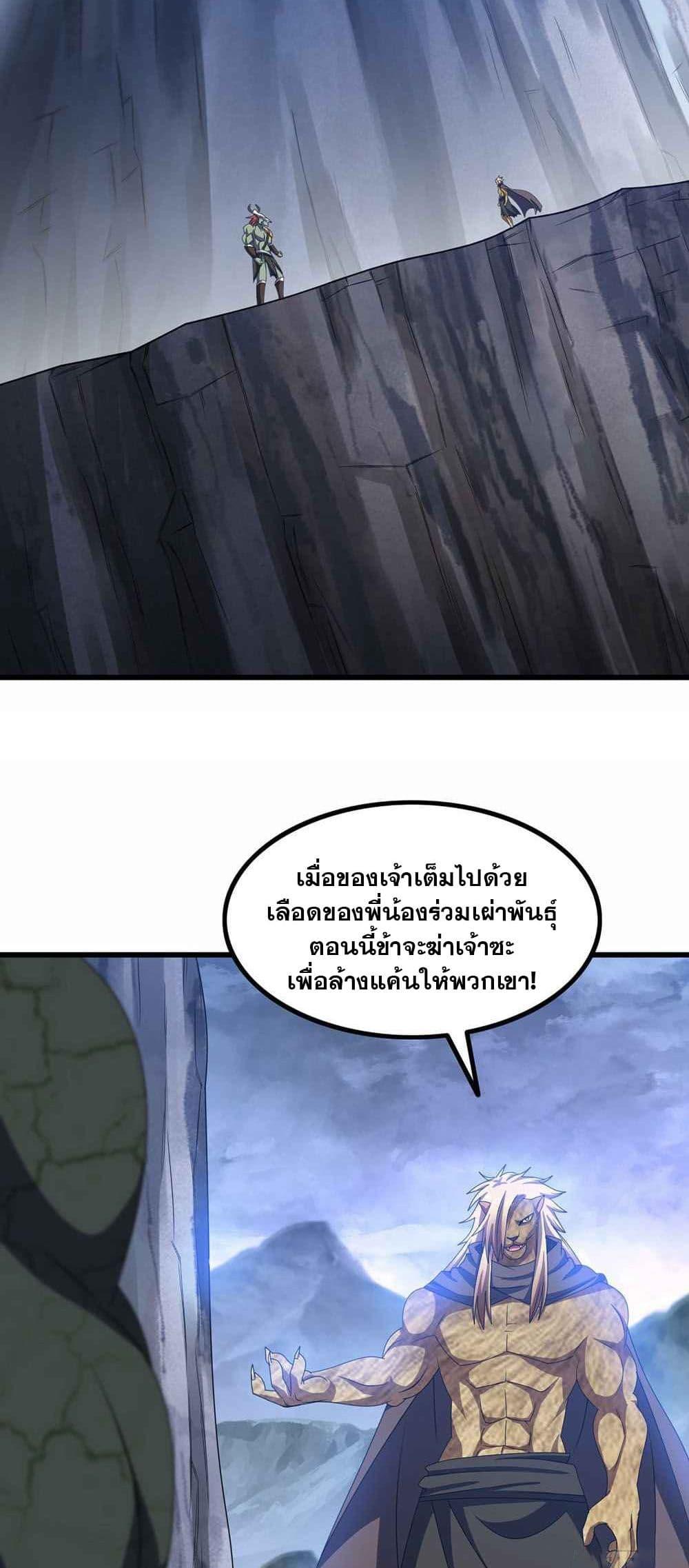 Manga-lc-com อ่านมังงะ อ่านการ์ตูน ออนไลน์ ฟรี My Wife is a Demon Queen ตอนที่ 1 2 3 4 5 6 7 8 9 10 11 12 13 14 ฟรี ไม่มีโฆษณา Manga-lc - อ่าน มังงะ อ่าน การ์ตูน ออนไลน์ อ่านมังงะ ฟรี