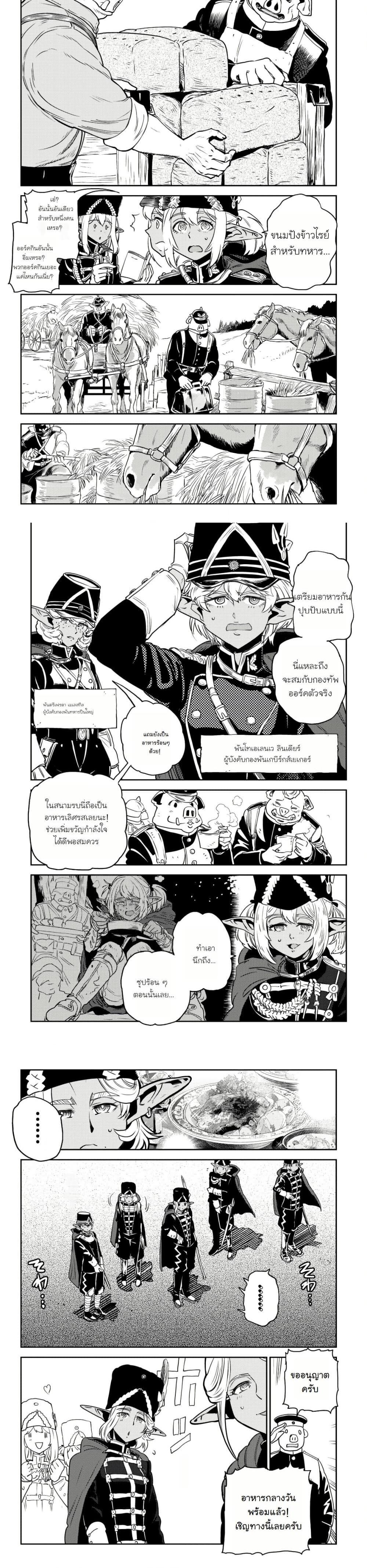 Manga-lc-com อ่านมังงะ อ่านการ์ตูน ออนไลน์ ฟรี Orcsen Oukokushi, History of the Kingdom of the Orcsen ตอนที่ 1 2 3 4 5 6 7 8 9 10 11 12 13 14 ฟรี ไม่มีโฆษณา Manga-lc - อ่าน มังงะ อ่าน การ์ตูน ออนไลน์ อ่านมังงะ ฟรี