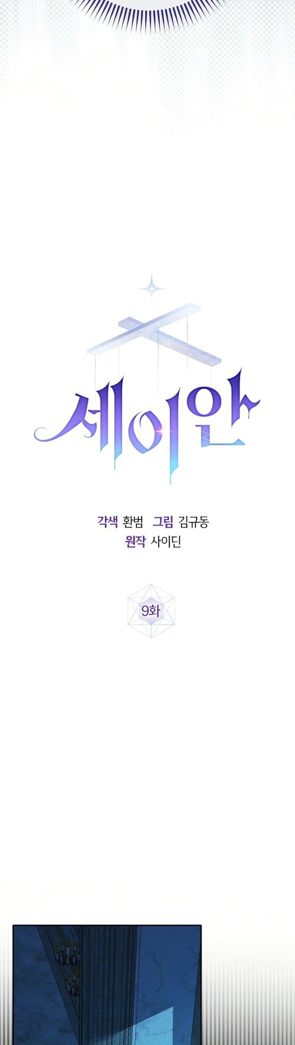 Manga-lc-com อ่านมังงะ อ่านการ์ตูน ออนไลน์ ฟรี Seian ตอนที่ 1 2 3 4 5 6 7 8 9 10 11 12 13 14 ฟรี ไม่มีโฆษณา Manga-lc - อ่าน มังงะ อ่าน การ์ตูน ออนไลน์ อ่านมังงะ ฟรี