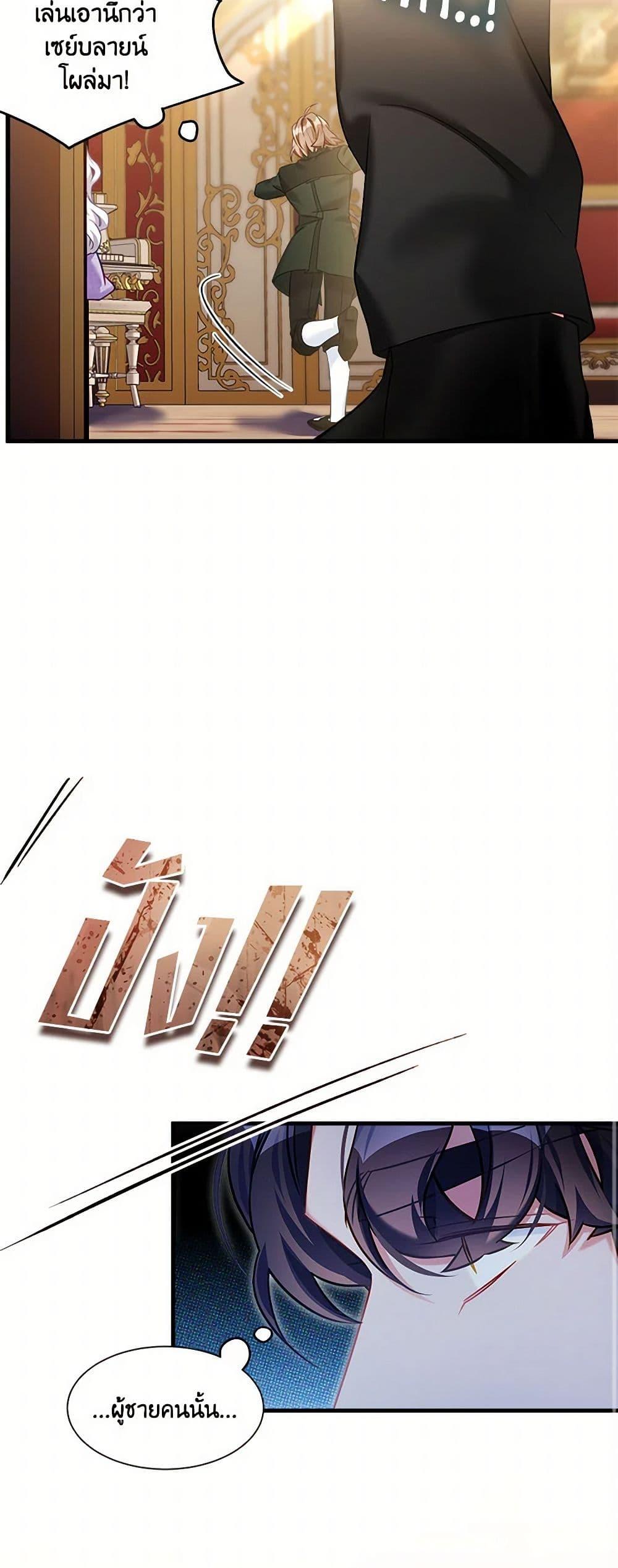 Manga-lc-com อ่านมังงะ อ่านการ์ตูน ออนไลน์ ฟรี Not-Sew-Wicked Stepmom ตอนที่ 1 2 3 4 5 6 7 8 9 10 11 12 13 14 ฟรี ไม่มีโฆษณา Manga-lc - อ่าน มังงะ อ่าน การ์ตูน ออนไลน์ อ่านมังงะ ฟรี