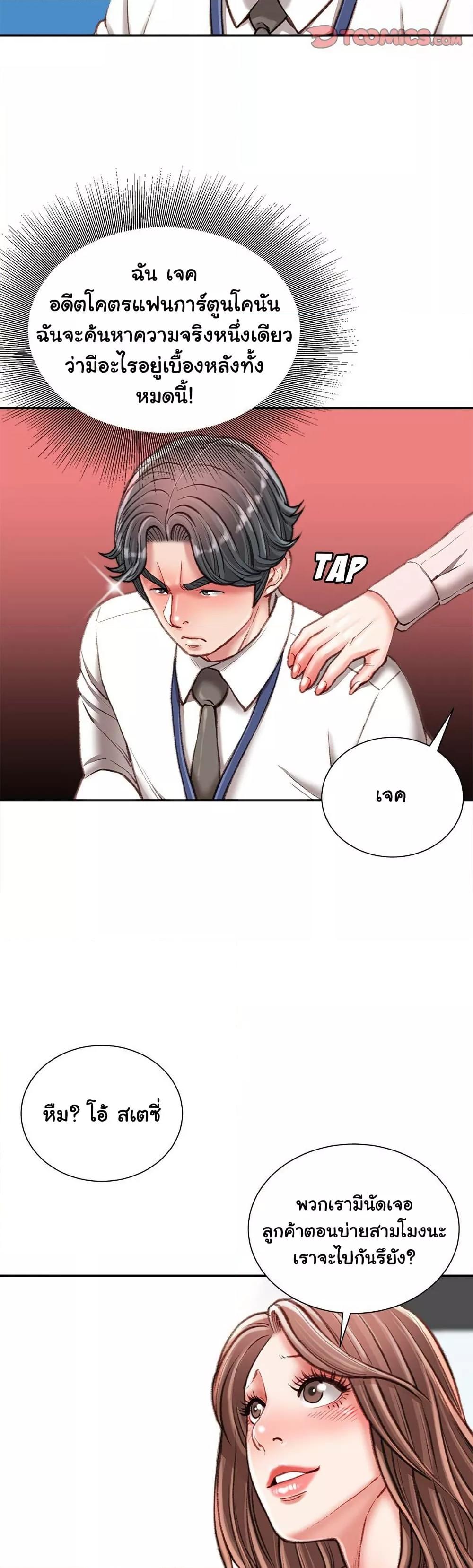 Doujin-Lc- อ่าน โดจิน มังฮวา เกาหลี ญี่ปุ่น จีน แปลไทย Distractions ตอนที่ 1 2 3 4 5 6 7 8 9 10 11 12 13 14 ฟรี ไม่มีโฆษณา อ่าน โดจิน Manhwa เกาหลี ญี่ปุ่น จีน เรามีครบ คัดมาให้เน้นๆ โดจิน 18+ รับประกันความฟินโดย  Doujin Lc
