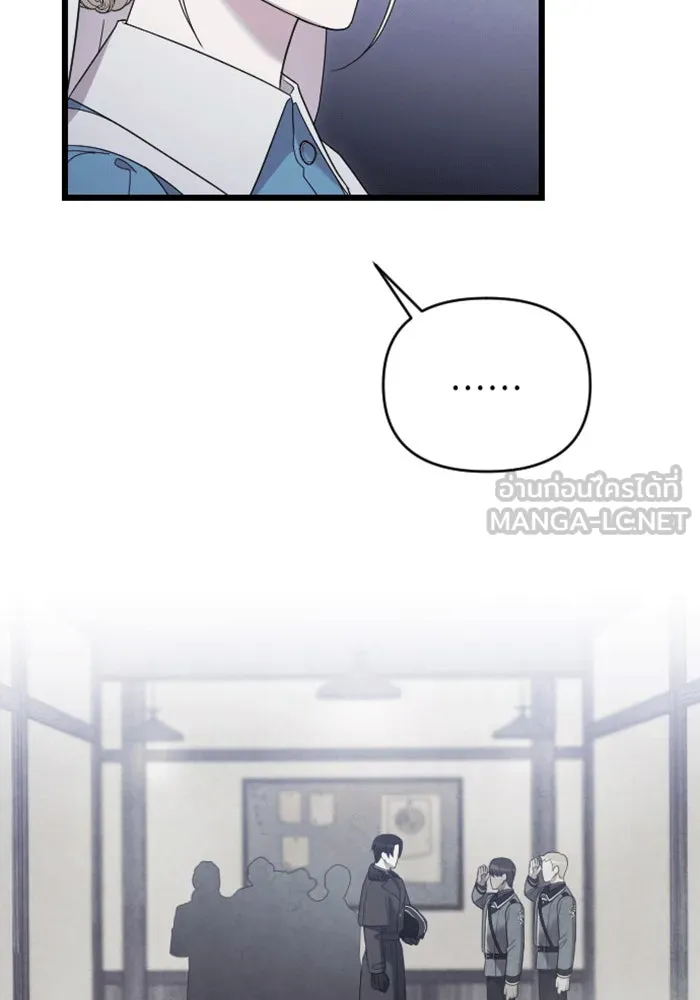 จำเลยหัวใจ ตอนที่ 40 รูปที่ 69