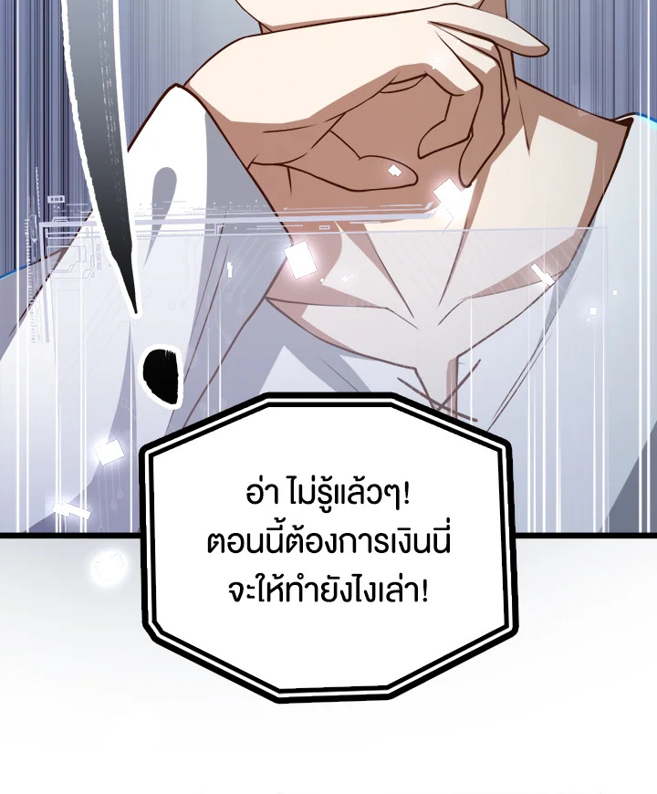 Manga-lc-com อ่านมังงะ อ่านการ์ตูน ออนไลน์ ฟรี The Lord of Coins ตอนที่ 1 2 3 4 5 6 7 8 9 10 11 12 13 14 ฟรี ไม่มีโฆษณา Manga-lc - อ่าน มังงะ อ่าน การ์ตูน ออนไลน์ อ่านมังงะ ฟรี