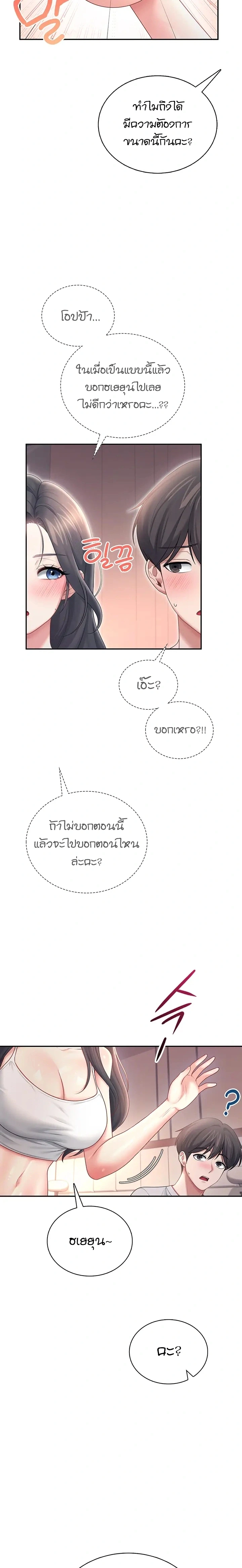 Doujin-Lc- อ่าน โดจิน มังฮวา เกาหลี ญี่ปุ่น จีน แปลไทย Wireless Onahole ตอนที่ 1 2 3 4 5 6 7 8 9 10 11 12 13 14 ฟรี ไม่มีโฆษณา อ่าน โดจิน Manhwa เกาหลี ญี่ปุ่น จีน เรามีครบ คัดมาให้เน้นๆ โดจิน 18+ รับประกันความฟินโดย  Doujin Lc