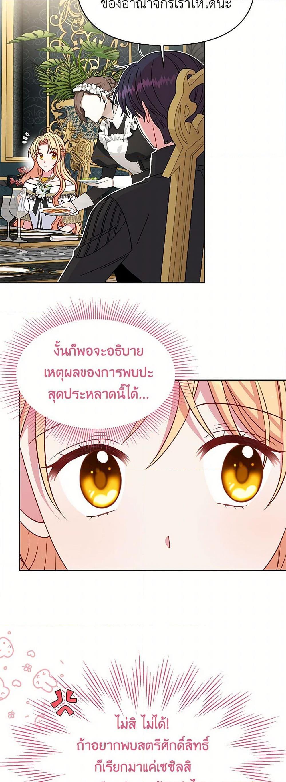 Manga-lc-com อ่านมังงะ อ่านการ์ตูน ออนไลน์ ฟรี My BFF is a Tyrant in Training ตอนที่ 1 2 3 4 5 6 7 8 9 10 11 12 13 14 ฟรี ไม่มีโฆษณา Manga-lc - อ่าน มังงะ อ่าน การ์ตูน ออนไลน์ อ่านมังงะ ฟรี