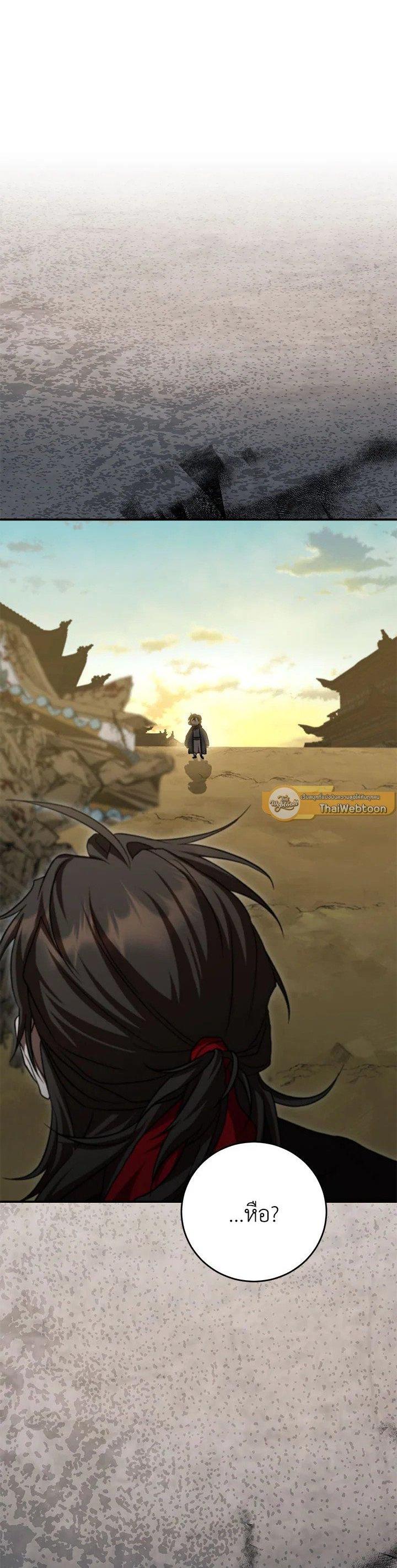 Manga-lc-com อ่านมังงะ อ่านการ์ตูน ออนไลน์ ฟรี Path of the Shaman ตอนที่ 1 2 3 4 5 6 7 8 9 10 11 12 13 14 ฟรี ไม่มีโฆษณา Manga-lc - อ่าน มังงะ อ่าน การ์ตูน ออนไลน์ อ่านมังงะ ฟรี