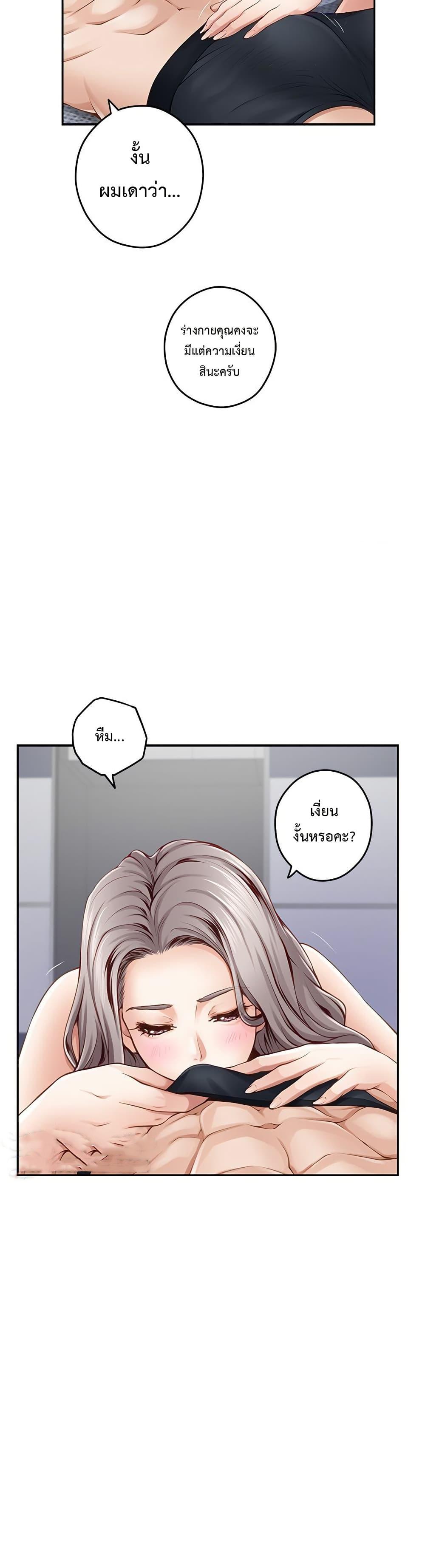 Doujin-Lc- อ่าน โดจิน มังฮวา เกาหลี ญี่ปุ่น จีน แปลไทย God of Pleasure ตอนที่ 1 2 3 4 5 6 7 8 9 10 11 12 13 14 ฟรี ไม่มีโฆษณา อ่าน โดจิน Manhwa เกาหลี ญี่ปุ่น จีน เรามีครบ คัดมาให้เน้นๆ โดจิน 18+ รับประกันความฟินโดย  Doujin Lc