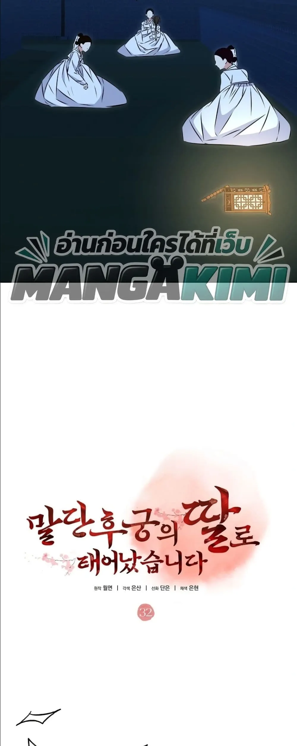 Manga-lc-com อ่านมังงะ อ่านการ์ตูน ออนไลน์ ฟรี The Princess’s Guide to a Perfect Life ตอนที่ 1 2 3 4 5 6 7 8 9 10 11 12 13 14 ฟรี ไม่มีโฆษณา Manga-lc - อ่าน มังงะ อ่าน การ์ตูน ออนไลน์ อ่านมังงะ ฟรี