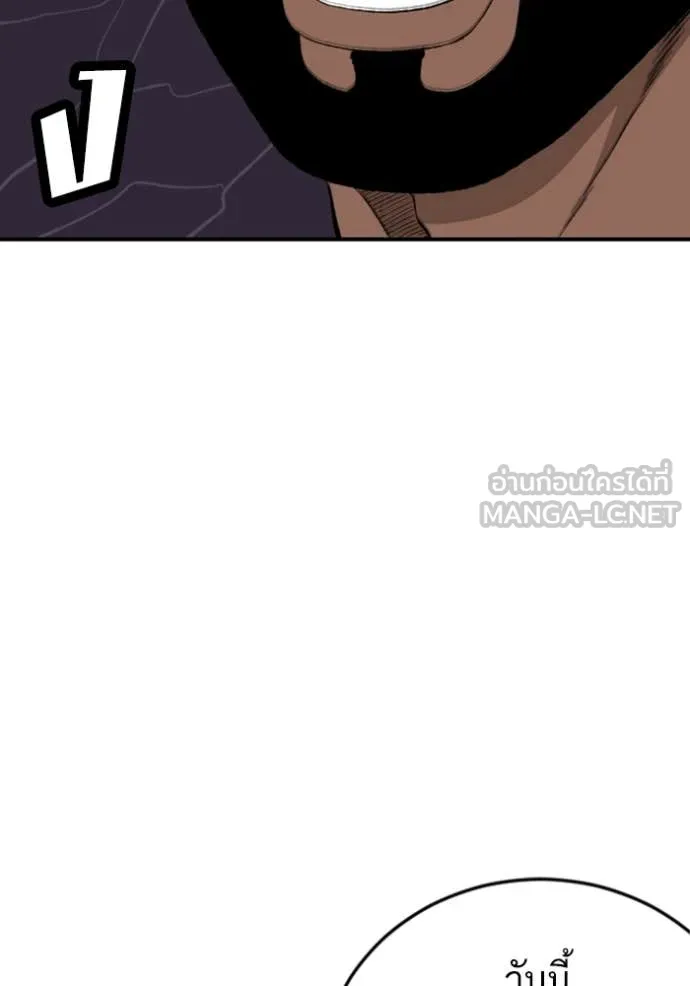 BAD GUY ตอนที่ 260 รูปที่ 26