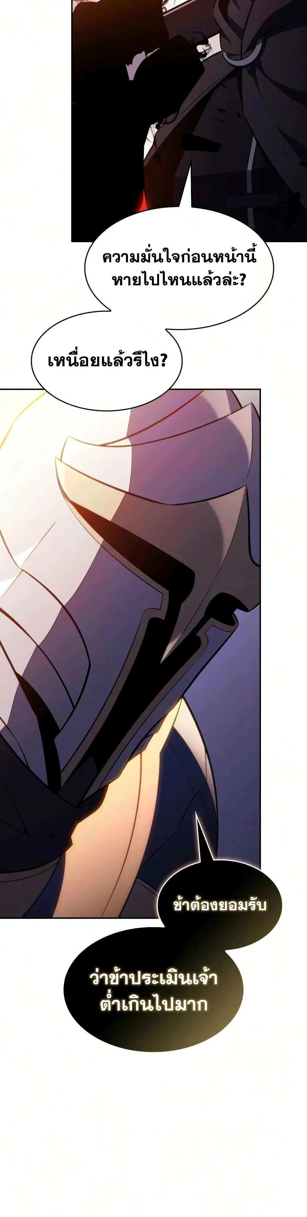 Manga-lc-com อ่านมังงะ อ่านการ์ตูน ออนไลน์ ฟรี The Regressed Son of a Duke is an Assassin – ลูกชายคนเล็กของ ตอนที่ 1 2 3 4 5 6 7 8 9 10 11 12 13 14 ฟรี ไม่มีโฆษณา Manga-lc - อ่าน มังงะ อ่าน การ์ตูน ออนไลน์ อ่านมังงะ ฟรี
