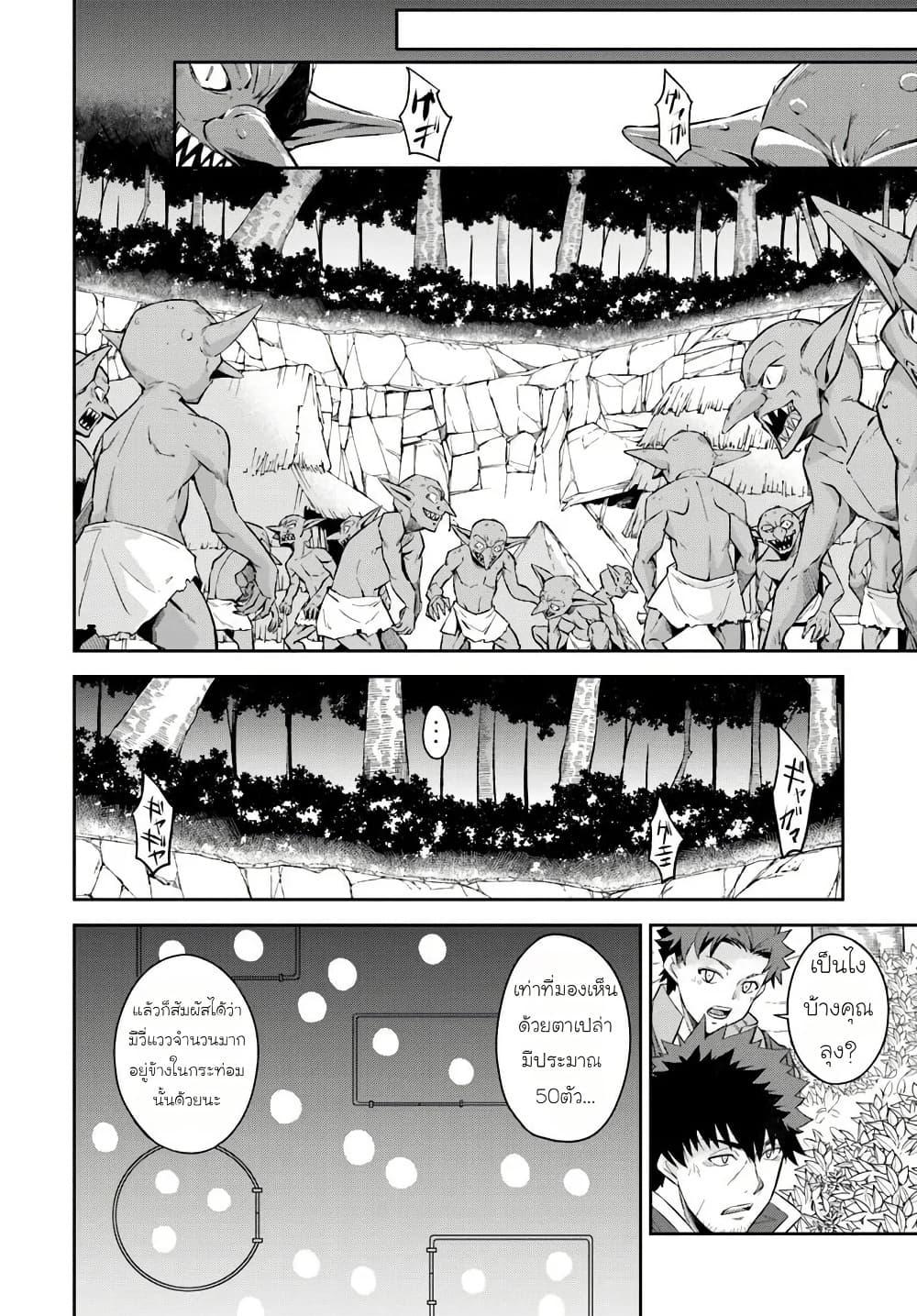 Manga-lc-com อ่านมังงะ อ่านการ์ตูน ออนไลน์ ฟรี Ossan Isekai de Saikyou ni Naru Butsuri Tokka no Kakusei-sha ตอนที่ 1 2 3 4 5 6 7 8 9 10 11 12 13 14 ฟรี ไม่มีโฆษณา Manga-lc - อ่าน มังงะ อ่าน การ์ตูน ออนไลน์ อ่านมังงะ ฟรี