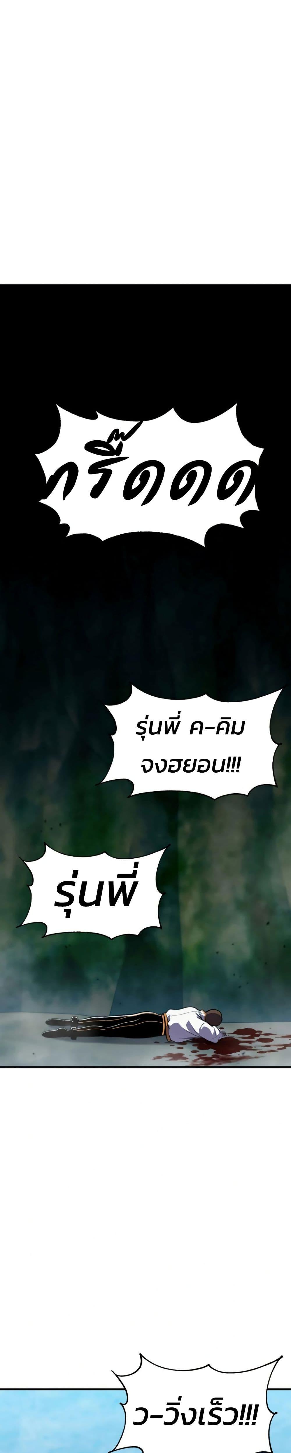 Manga-lc-com อ่านมังงะ อ่านการ์ตูน ออนไลน์ ฟรี Academy Reincarnation Hero ตอนที่ 1 2 3 4 5 6 7 8 9 10 11 12 13 14 ฟรี ไม่มีโฆษณา Manga-lc - อ่าน มังงะ อ่าน การ์ตูน ออนไลน์ อ่านมังงะ ฟรี