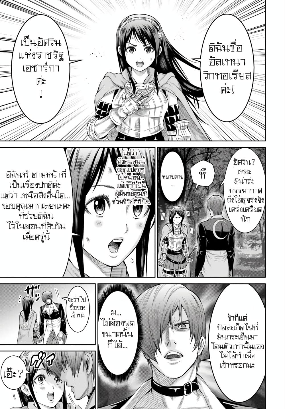Manga-lc-com อ่านมังงะ อ่านการ์ตูน ออนไลน์ ฟรี King Of Fantasy ตอนที่ 1 2 3 4 5 6 7 8 9 10 11 12 13 14 ฟรี ไม่มีโฆษณา Manga-lc - อ่าน มังงะ อ่าน การ์ตูน ออนไลน์ อ่านมังงะ ฟรี