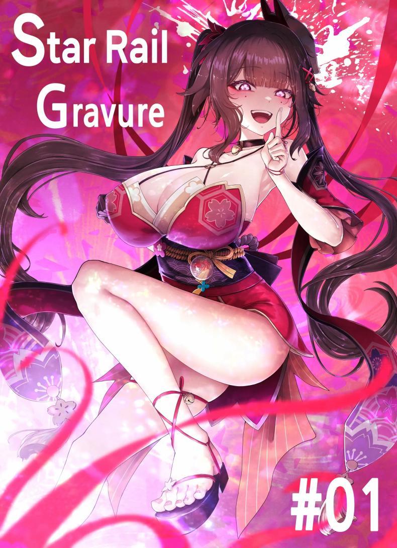 Doujin-Lc- อ่าน โดจิน มังฮวา เกาหลี ญี่ปุ่น จีน แปลไทย การเล่นเเผลงของฮานาบิ [Horori] Star Rail Gravure #01 Sparkle ตอนที่ 1 2 3 4 5 6 7 8 9 10 11 12 13 14 ฟรี ไม่มีโฆษณา อ่าน โดจิน Manhwa เกาหลี ญี่ปุ่น จีน เรามีครบ คัดมาให้เน้นๆ โดจิน 18+ รับประกันความฟินโดย  Doujin Lc